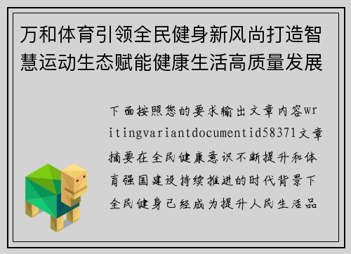 comment-img