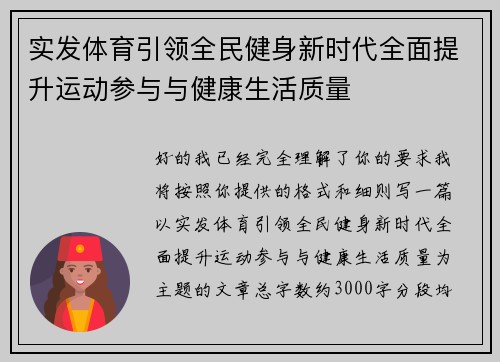 comment-img