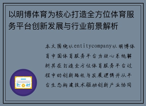 comment-img