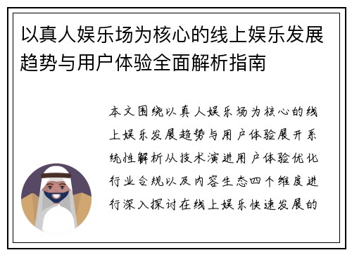 comment-img