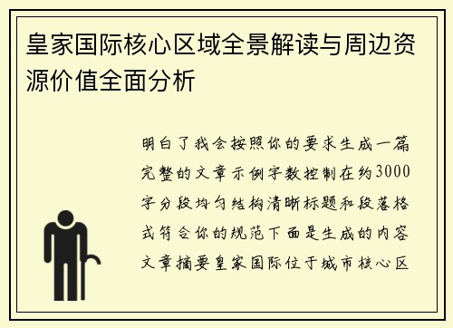 comment-img