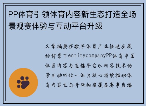comment-img