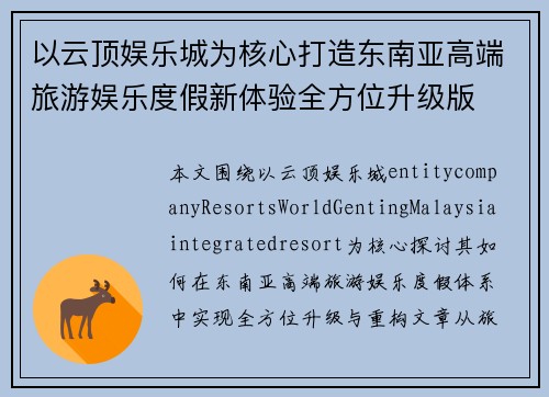 comment-img