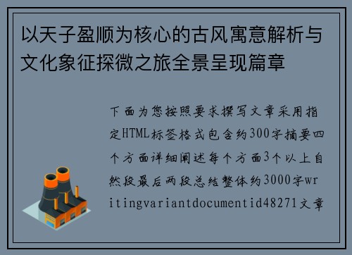 comment-img