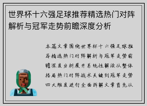 /news/448.html