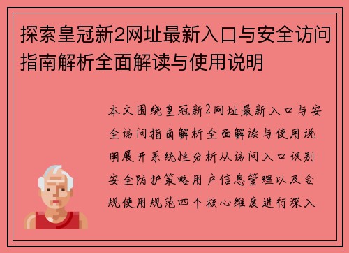 /news/493.html
