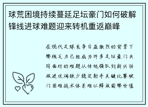 comment-img